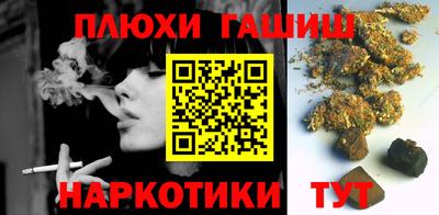 прущие грибы Донецк