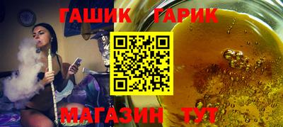 прущие грибы Донецк