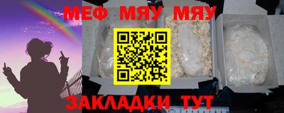 прущие грибы Донецк