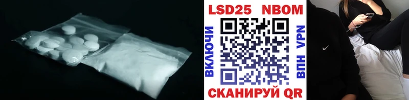 Лсд 25 экстази ecstasy  Оренбург 