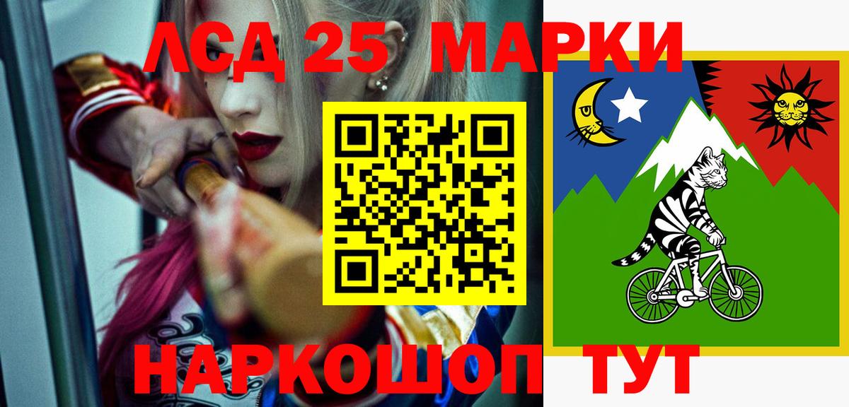 ЛСД экстази ecstasy  LSD-25 экстази  KRAKEN ССЫЛКА  Вход с VPN  Оренбург 