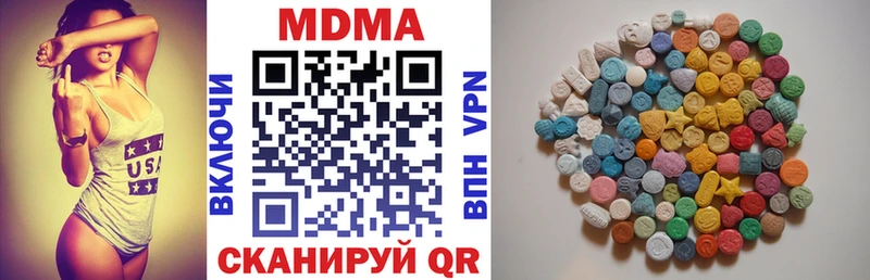 МДМА кристаллы  Оренбург 