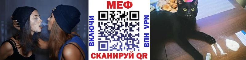 МЕФ мука Оренбург