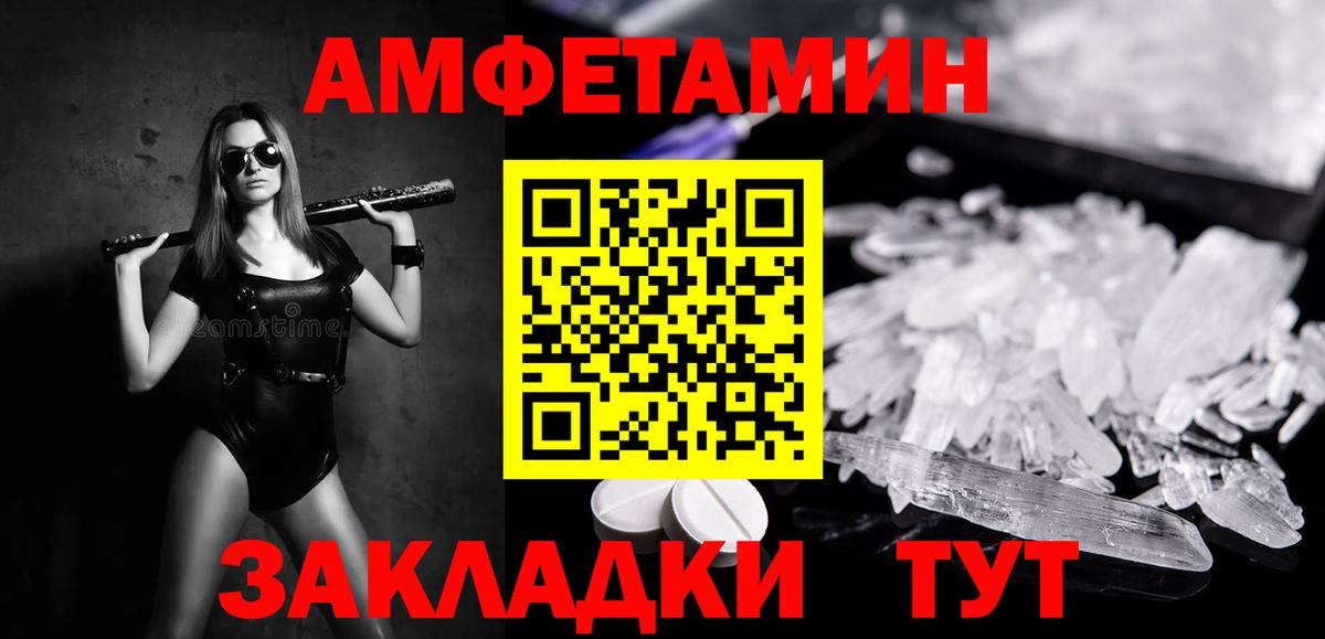 Метамфетамин  Вход с VPN  Оренбург  Первитин Methamphetamine  Первитин Methamphetamine 