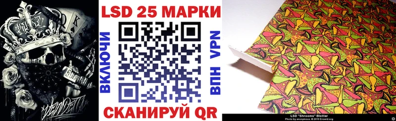 Наркотические марки 1500мкг  darknet Telegram  Оренбург  где продают наркотики 