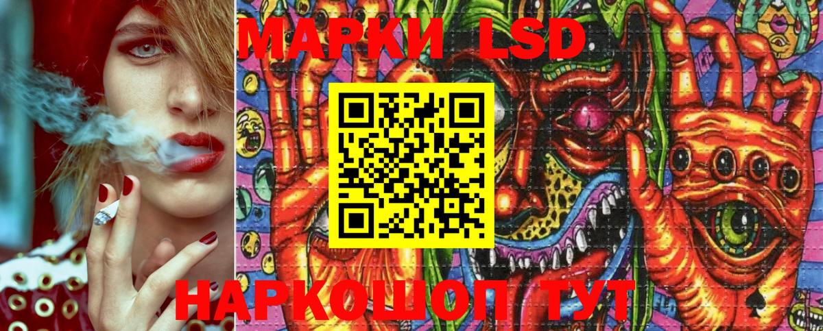 Марки NBOMe 1500мкг Оренбург