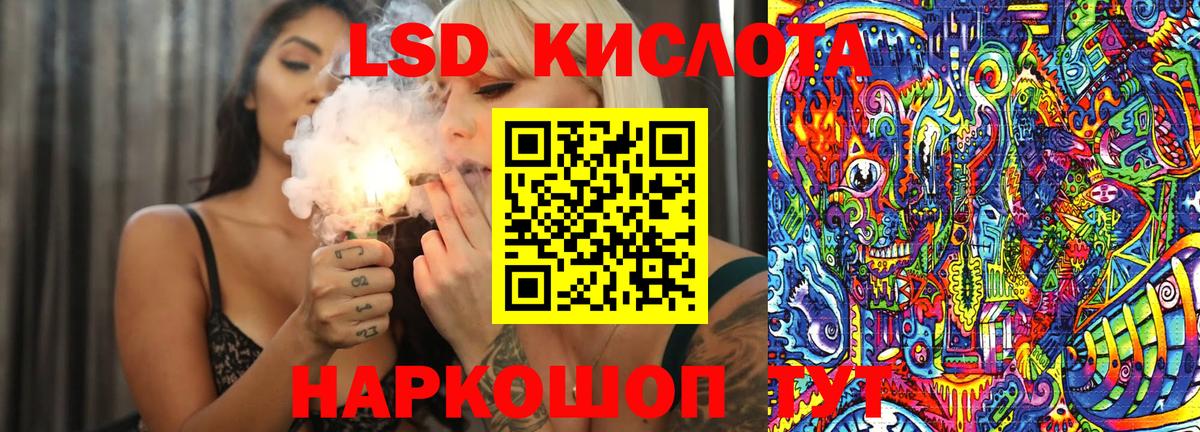 Марки NBOMe 1,8мг  Вход с VPN  Оренбург  Марки NBOMe 1,8мг 