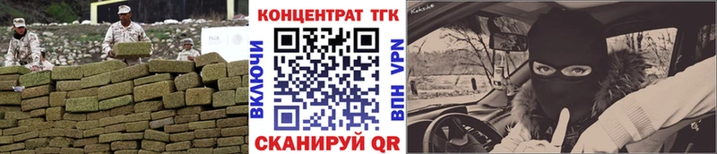 darknet телеграм  кракен ссылки  Оренбург  ТГК жижа 