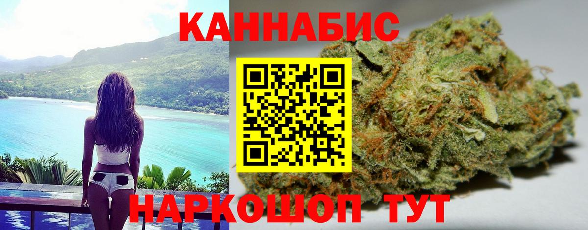 МАРИХУАНА план  МАРИХУАНА Ganja  Вход с VPN  Шишки марихуана гибрид  Оренбург  МАРИХУАНА тримм 